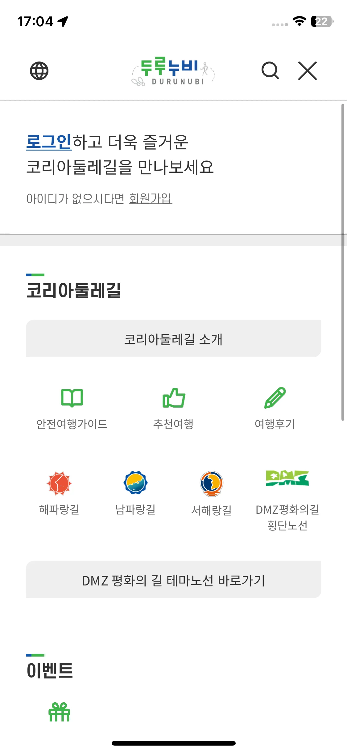 Test Image 25